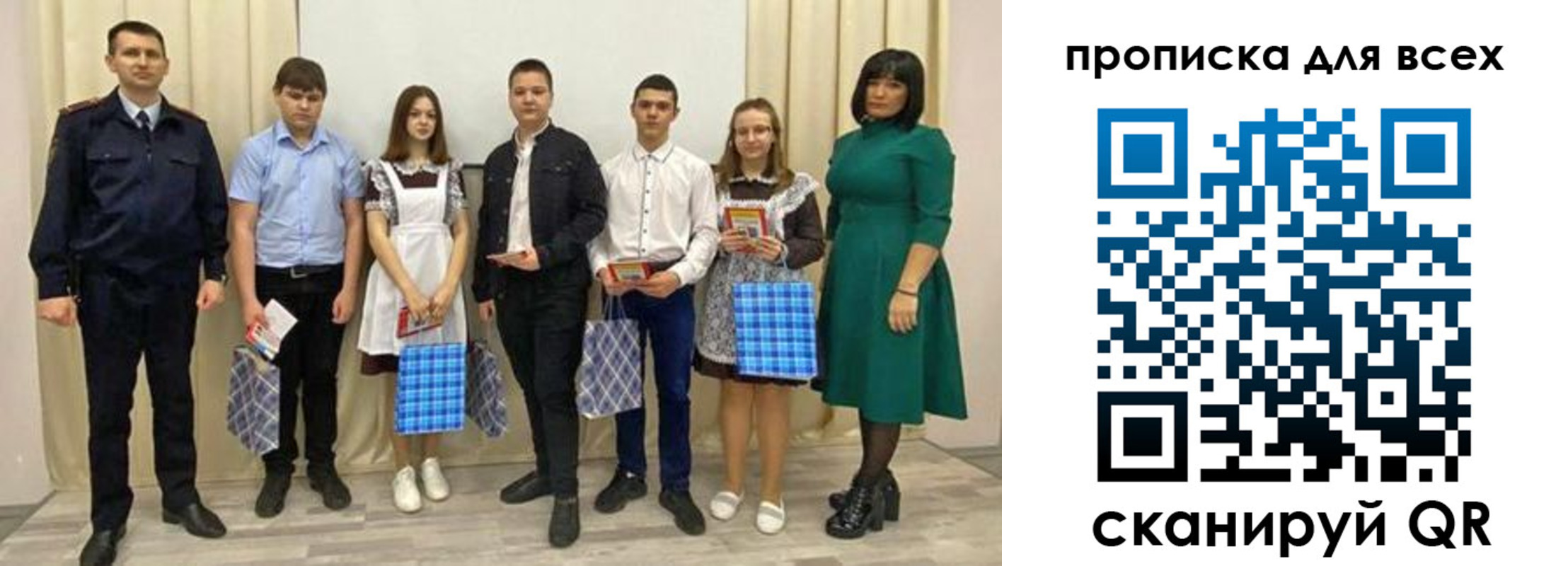 форма 3 в Норильске