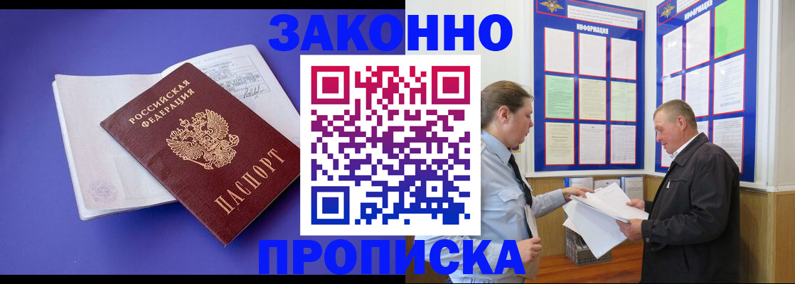 форма 3 в Норильске